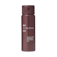 Amazon | MUJI 無印良品 薬用リンクルブライトクリームマスク